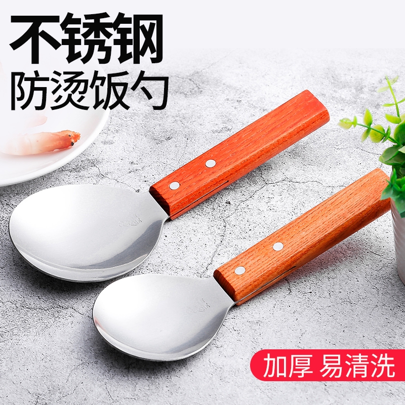 Muỗng Múc Cơm Bằng Thép Không Gỉ Với Tay Cầm Bằng Gỗ Chất Lượng Cao