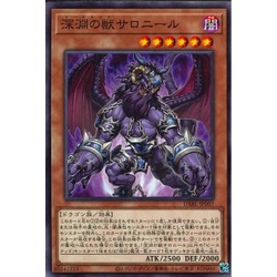 Thẻ bài Yugioh! OCG - Byssted Saronir DABL-JP007 N