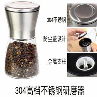 Xay tiêu Inox