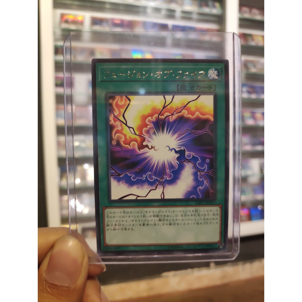 Lá bài thẻ bài Yugioh Fusion of Fire – Rare - Tặng bọc bài nhựa bảo quản