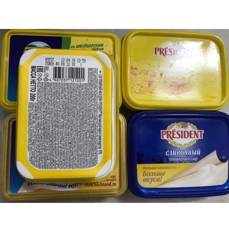 PHOMAT TƯƠI NGA PRESIDENT 200G