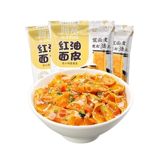 Mì trộn a khoan - vị sốt mè