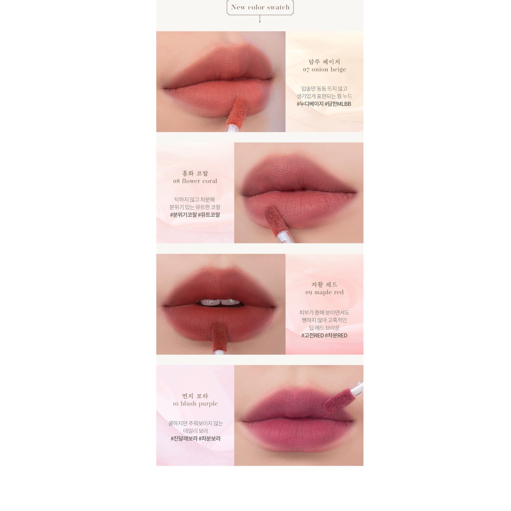 Son Romand Hanbok See Through Matte Tint - Lasting