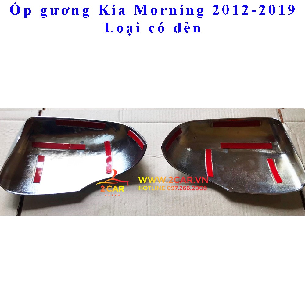 Ốp gương chiếu hậu Kia Morning 2012-2019 loại khuyết cho xe có đèn xi nhan