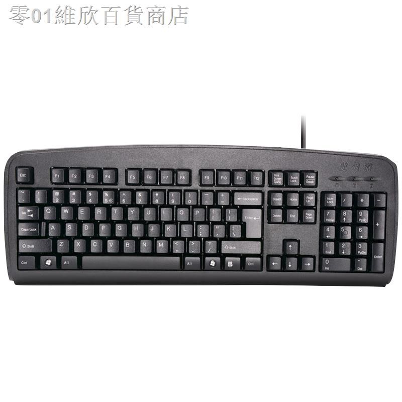 Bàn Phím Máy Tính Có Dây Usb Yan Kb-8 Chất Lượng Cao | BigBuy360 - bigbuy360.vn