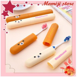 [CÓ CHỌN MẪU] Hộp đựng bàn chải du lịch (Gấu Rilakuma)