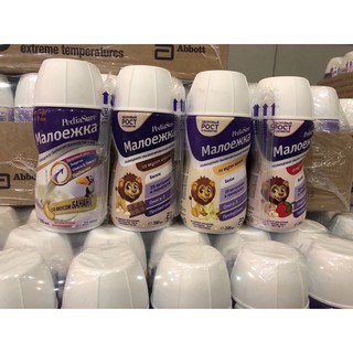Th09 combo 10 hộp sữa pediasure nga 200ml date 2021