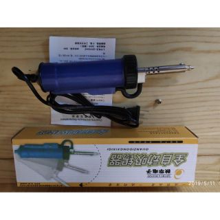 Hút thiếc điện xanh