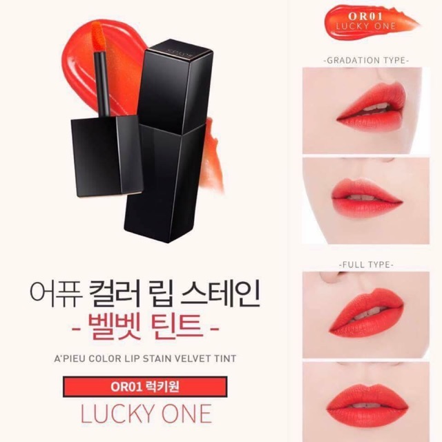 Son Color Lip Stain Velvet