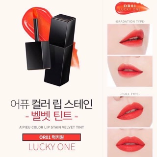 Son Color Lip Stain Velvet