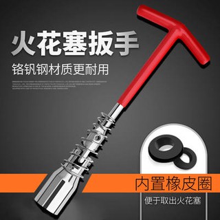 Dụng cụ đặc biệt cho xe gắn máy, xe gắn máy, xe gắn máy, xe gắn máy, xe gắn máy, xe gắn máy, xe gắn máy, xe gắn máy