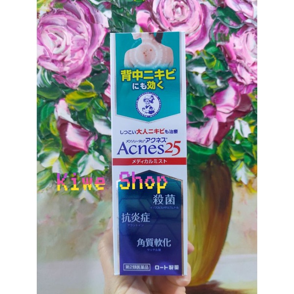 Xịt MỤN LƯNG ROHTO ACNES Nhật  Bản 100ml