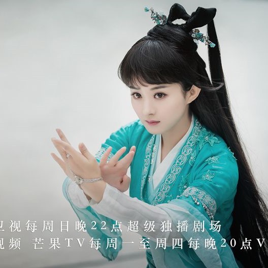 Trang phục cosplay BÍCH DAO - TRIỆU LỆNH DĨNH (Thanh Vân Chí) | trang phục cổ trang Trung Quốc