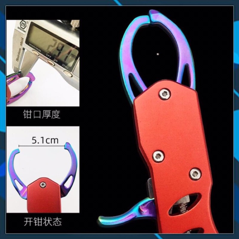 Kìm kẹp cá đa năng mạ Titan Fimax/Kìm gỡ cá sắc bén