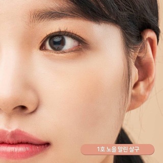 Phấn Má Hồng Innisfree Jelly Cheek