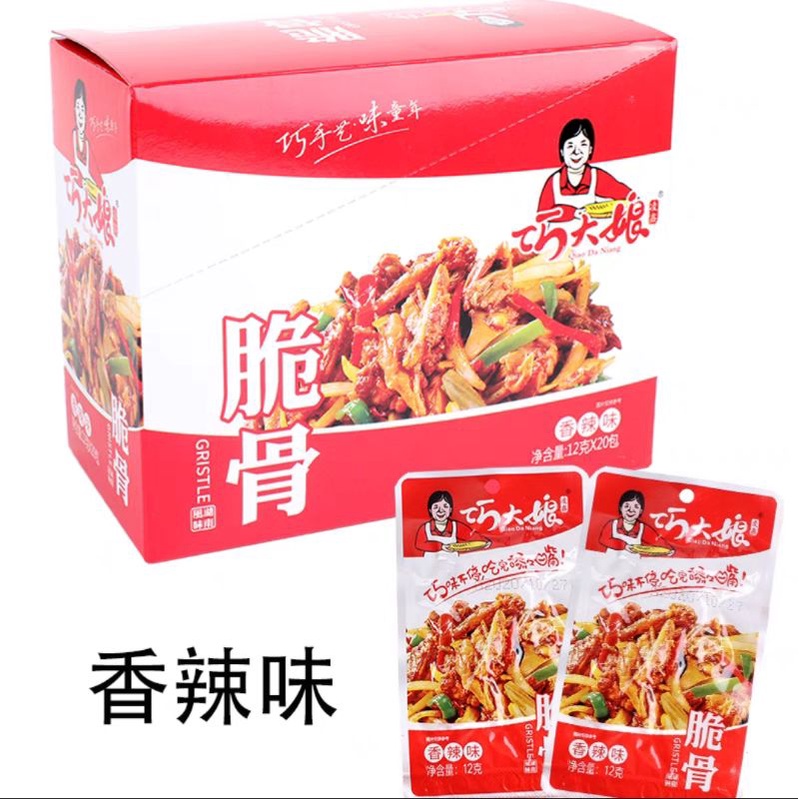 Sách Bò Gân Bò Cay Ăn Liền - Đồ ăn vặt Snackfoodbysuri