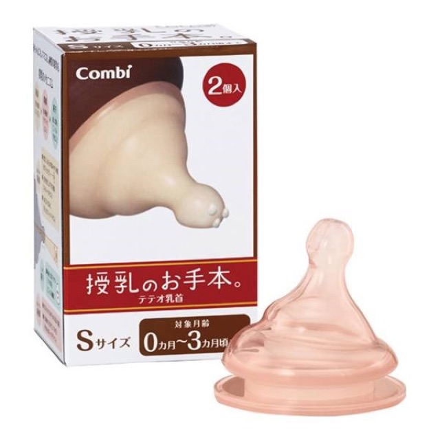 Núm vú Combi size M/Sset 2 cái - Hàng nội địa Nhật