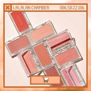Phấn má hồng innisfree my blusher 4g