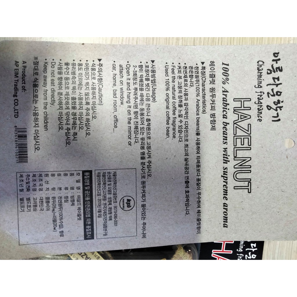 Túi Thơm Cafe Treo Xe Ô tô +Tinh Dầu Cà Phê Treo Xe Nguyên Chất HAZELNUT Khử Mùi Ô Tô Chống Say Xe Chính Hãng Korea