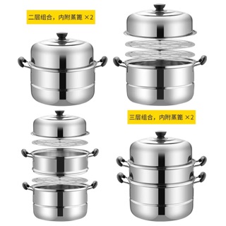 Nồi hấp đa năng
