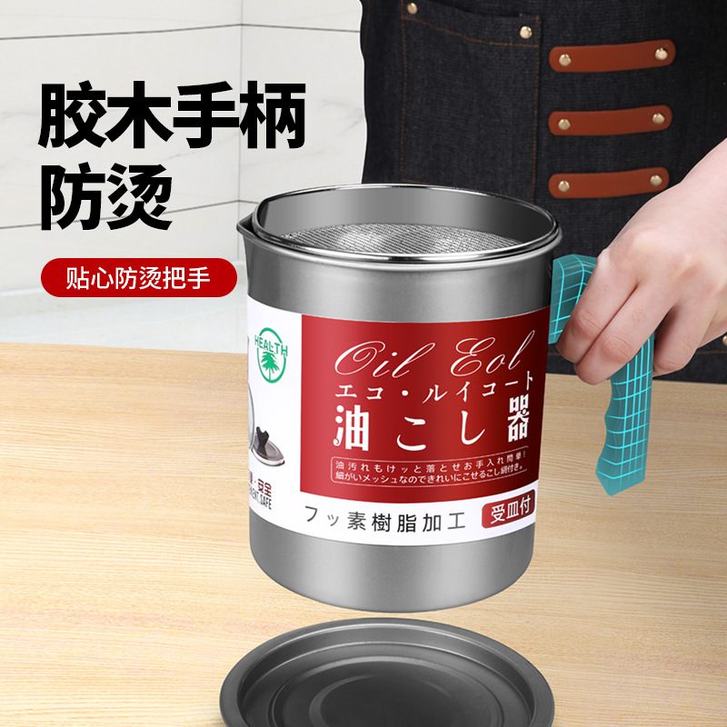 Bình Lọc Dầu Bằng Thép Không Gỉ Cho Nhà Bếp