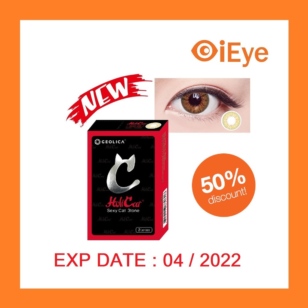 Quần Lót Nữ Mềm Mại Ieye Holicat 3 Tông Màu Nâu Quyến Rũ