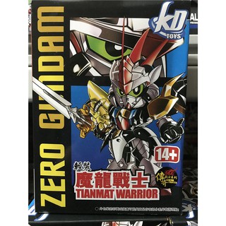 Mô hình lắp ráp sd zero gundam kd