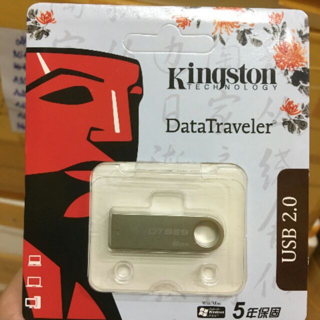 USB 2.0 Kingston chống nước dung lượng 8GB