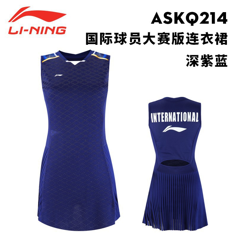 2020 lý Ninh Vũ Mao cầu thủ phiên bản bóng đá quốc tế quần áo thể thao nữ mẫu Áo Thi Đấu ASKQ214  ྇  ཾ  ༷