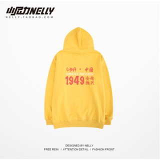 [Có sẵn] Áo hoodie Nelly giảm giá sốc