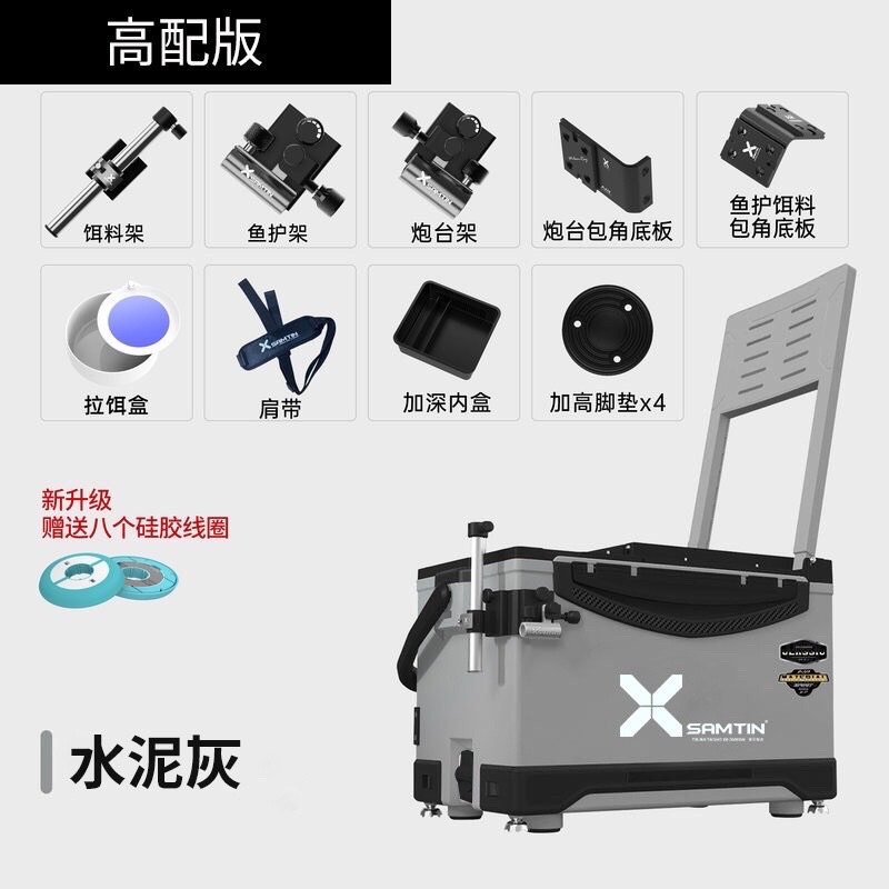 Thùng Câu Đài Xsamtin 3500 PRO MAX - 35 Lít - Chính Hãng