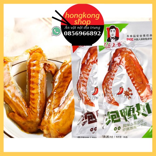 Cánh Vịt Cay Dacheng ❤️FREESHIP❤️ 1 Gói Cánh Vịt Cay 35g - Cánh Vịt Ăn Vặt Trung Quốc