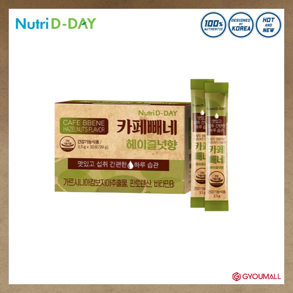 [Nutri D Day] Cà phê Bene Diet Hazelnut cà phê / diet