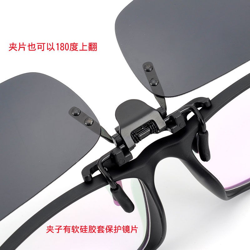 Kính Mát Phân Cực Có Kẹp Cho Nam | BigBuy360 - bigbuy360.vn