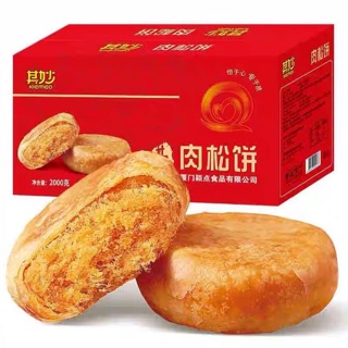 BÁNH RUỐC MUFINS