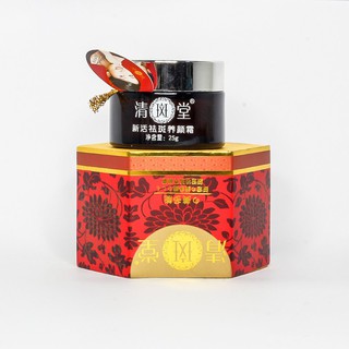 Kem hỗ trợ giảm và mờ Nám Vua Nhật Bản HÀNG CHÍNH HÃNG