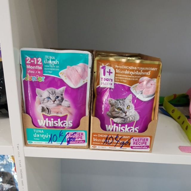 Pate Whiskat cho mèo