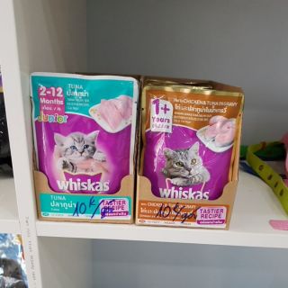 Pate Whiskat cho mèo