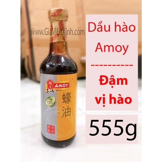 Dầu hào amoy 555g - amoy oyster sauce