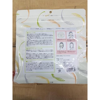 Mặt nạ rượu