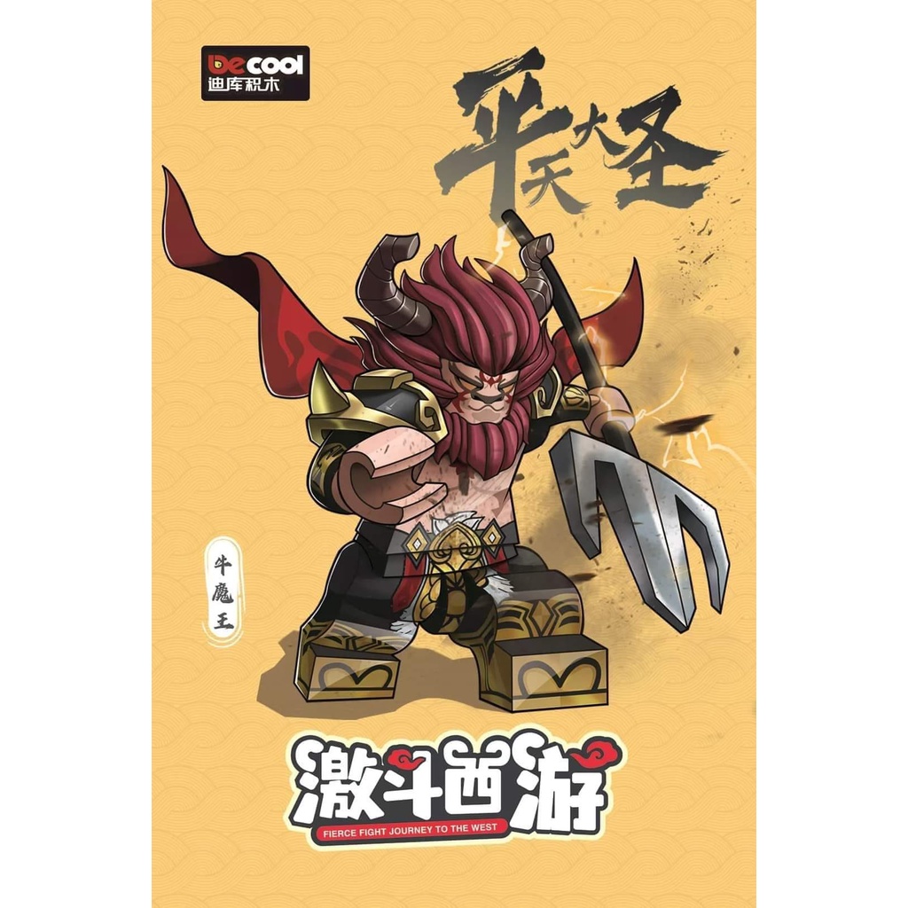 Minifigures Tây Du Ký Nhân Vật Sự Phụ Tôn Ngộ Không Chư Bát Giới Xa Tăng Na Tra 30301 - 30306 Đồ Chơi Lắp Ráp