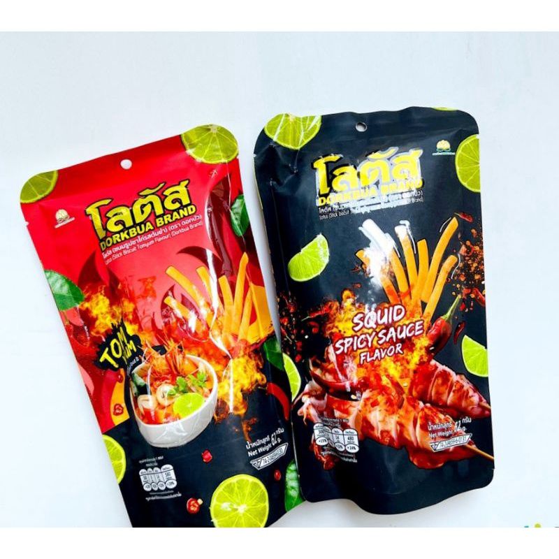 Bánh cọng thái lan vị tomyum , mực nướng gói 62g