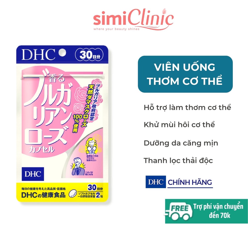 Viên uống thơm cơ thể DHC Nhật Bản hương hoa hồng khử mùi body bổ sung vitamin E làm đẹp dưỡng da chống lão hóa nam nữ