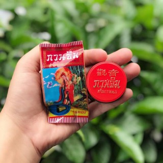KEM SÂM CÔ TIÊN THAILAND