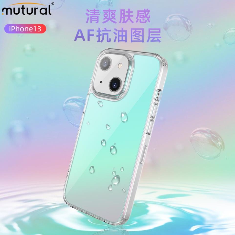 (13)_Ốp lưng Mutural đổi màu cho iPhone 13, 13 Pro, 13 Pro Max lưng trong cứng đổi màu theo điều kiện ánh sáng viền dẻo