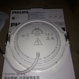Đèn downlight 59522 Marcasite 12w D125 philips