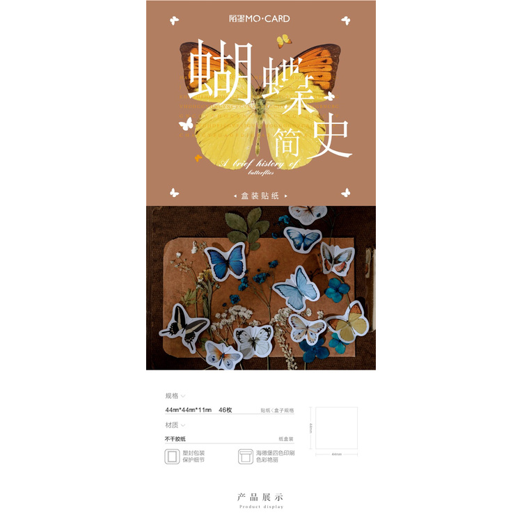 Set 46 miếng dán trang trí hình bướm dễ thương