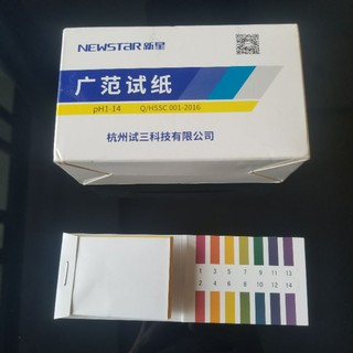 Giấy đo độ ph 1-14, giấy quỳ tím