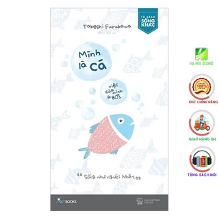 Sách - Mình Là Cá, Việc Của Mình Là Bơi - AZVietNam