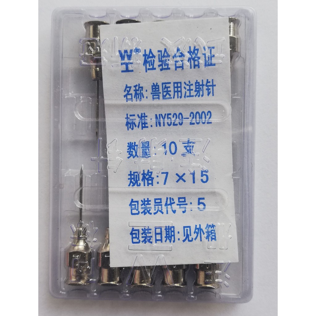 1 vỉ 10 cái Kim tiêm dùng để tiêm cho trâu, bò, lợn, gia cầm, chó mèo
